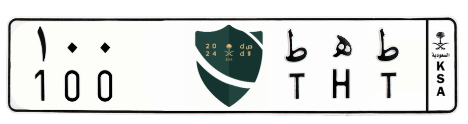 لوحة ط ه ط 100